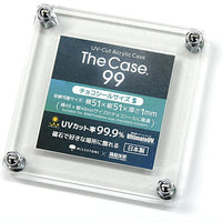 The Case 99 (Chocolate Seal size S) Acrylic case Hakoniwa Giken