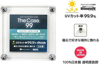 The Case 99 (Chocolate Seal size S) Acrylic case Hakoniwa Giken