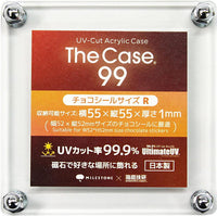 The Case 99 (Chocolate Seal Size R) Acrylic Case Hakoniwa Giken