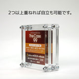 The Case 99 (Chocolate Seal Size R) Acrylic Case Hakoniwa Giken