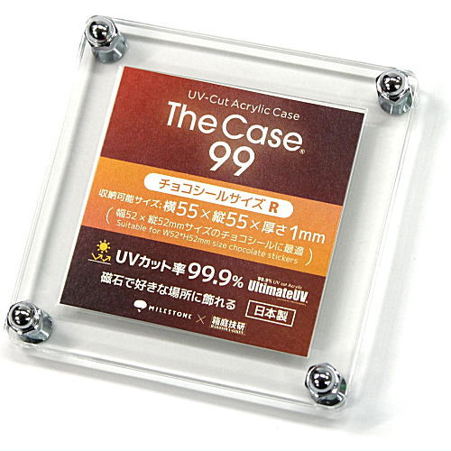 The Case 99 (Chocolate Seal Size R) Acrylic Case Hakoniwa Giken