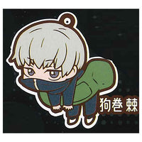 Jujutsu Kaisen Charabanchoukou Rubber Mascot [5.Toge Inumaki]