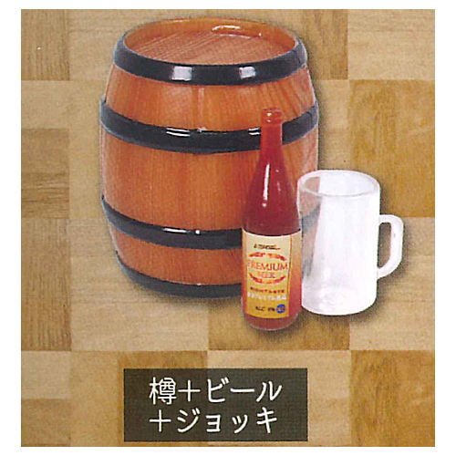 Mini beer house mascot [1.Barrel + beer + mug]