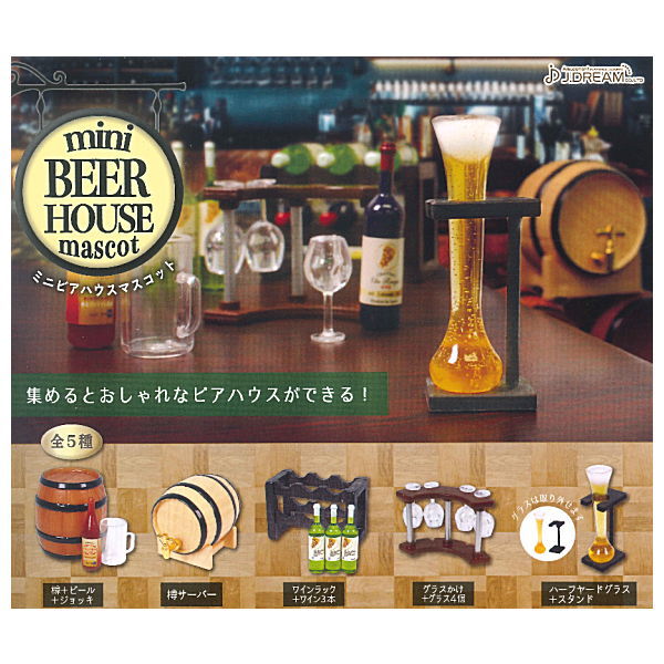 Mini beer house mascot [All 5 type set(Full Complete)]