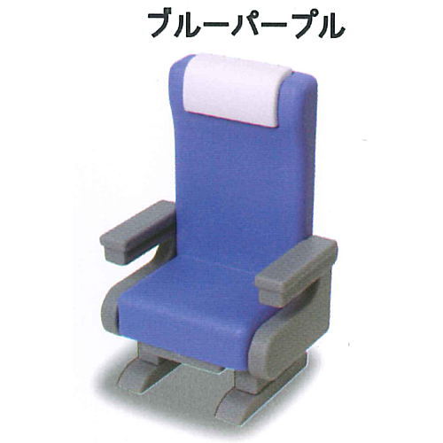 Shinkansen chair mascot [4.Blue purple]