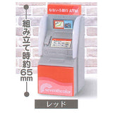 Mini ATM mascot Part.3 [1.Red]