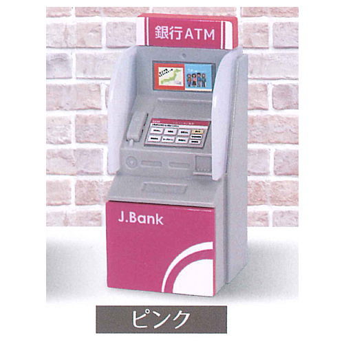 Mini ATM mascot Part.3 [4.Pink]