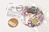 Pita! Deforme Kimetsu no Yaiba Can Badge vol.3 [7.Gyomei Himejima]