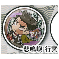 Pita! Deforme Kimetsu no Yaiba Can Badge vol.3 [7.Gyomei Himejima]