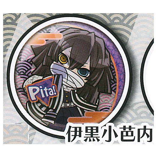 Pita! Deforme Kimetsu no Yaiba Can Badge vol.3 [8.Obanai Iguro]