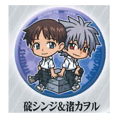 Gashapon Kuji Evangelion: 3.0+1.0 Thrice Upon a Time Assort [11.C award: Can Badge Shinji Ikari & Kaworu Nagisa]