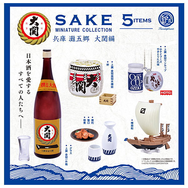 SAKE Miniature Collection Hyogo Nada Gogo Ozeki Edition CAPSULE Version [All 5 type set(Full Complete)]