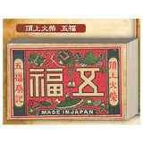 Retro Romantic Matchbox Notepad [1.Gofuku]