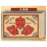 Retro Romantic Matchbox Notepad [6.Santengu]