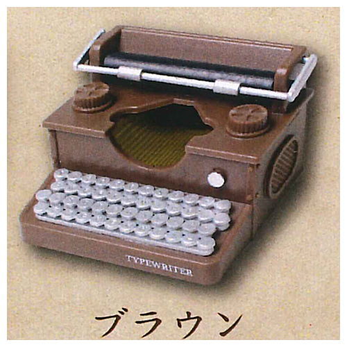 Typewriter mascot [2.Brown]