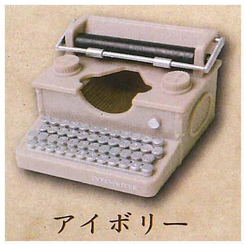 Typewriter mascot [3.Ivory]