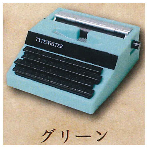 Typewriter mascot [4.Green]