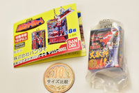 Super Sentai Series DX Robo Package Charm [3.Daizyuzin]