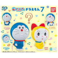 Capchara Doraemon Part.7 [All 4 type set(Full Complete)]