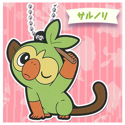 Pokemon Rubber Mascot Part.15 [2.Grookey]