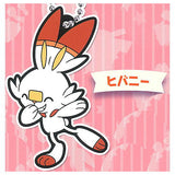 Pokemon Rubber Mascot Part.15 [4.Scorbunny]