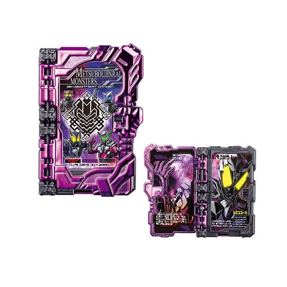 Kamen Rider Saber Collectable Wonder Ride Book GP13 [3.Rare: MetsubouJinrai Monsters Wonder Ride Book (Kirakira Plated ver.)]