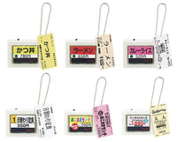 Food ticket light mascot Okawari [All 6 type set(Full Complete)]