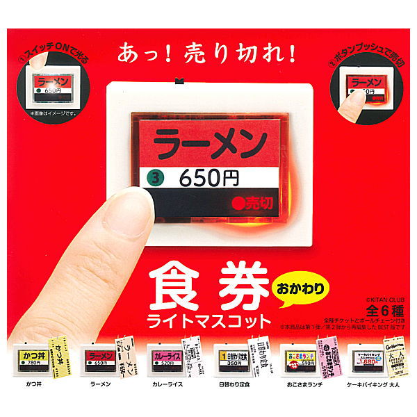 【020】高品質ティンシャ✴︎ケース付き✴︎八吉祥・アシタマンガル【送料無料】 024】高品質ティンシャ✴︎ケース付き✴︎八吉祥