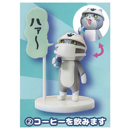 Shigotoneko Mini figure collection with mask [2.Drink coffee]