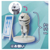 Shigotoneko Mini figure collection with mask [4.Please]