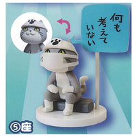 Shigotoneko Mini figure collection with mask [5.Sit]