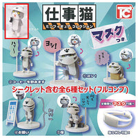 Shigotoneko Mini figure collection with mask [All 6 type set including secret (Full Complete)]