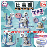 Shigotoneko Mini figure collection with mask [Normal 5 type set(Secret are NOT including)]