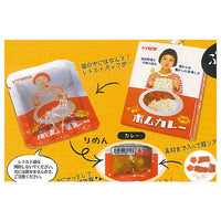 Punyutto! Retort food mascot [1.Curry]