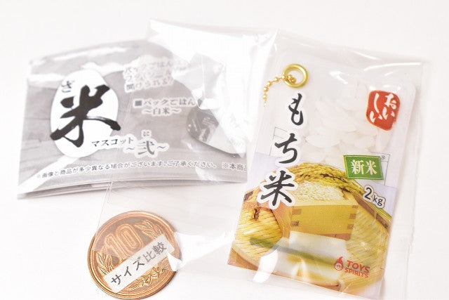 THE Rice mascot Part.2 [4.Sticky Rice] – toysantajp
