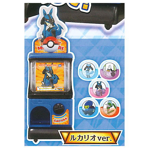 Pokemon Mini Mini Gacha Poke Machine Toxtricity [2.Lucario ver.]