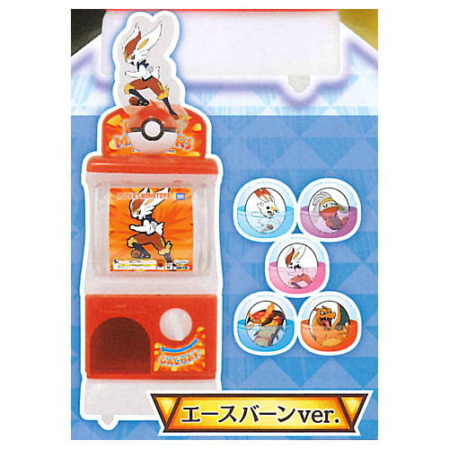 Pokemon Mini Mini Gacha Poke Machine Toxtricity [3.Cinderace ver.]