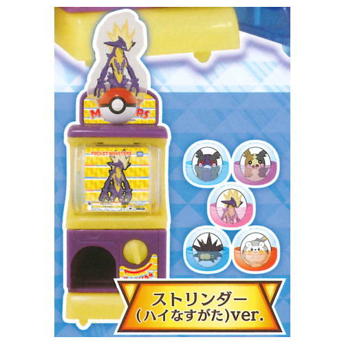 Pokemon Mini Mini Gacha Poke Machine Toxtricity [4.Toxtricity(AMPED FORM) ver.]