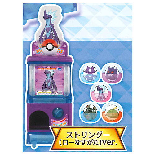 Pokemon Mini Mini Gacha Poke Machine Toxtricity [5.Toxtricity(LOW KEY) ver.]