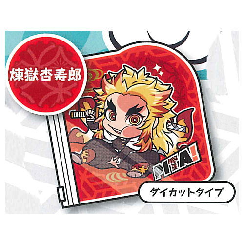 Kimetsu no Yaiba Pita! Deforme Vinyl pouch Part.2 [4.Kyojuro Rengoku (Die-cut type)]