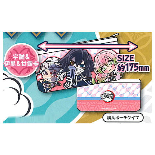 Kimetsu no Yaiba Pita! Deforme Vinyl pouch Part.2 [5.Uzui & Iguro & Kanroji (Horizontal pouch type)]