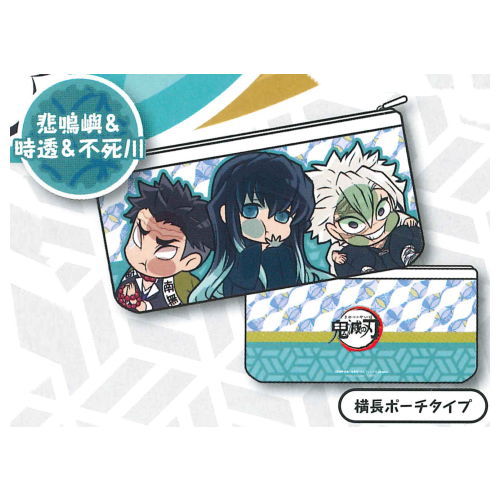 Kimetsu no Yaiba Pita! Deforme Vinyl pouch Part.2 [6.Himejima & Tokito & Shinazugawa (Horizontal pouch type)]