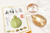 Capsule Q Museum Good Luck Charm Osaifukame vol.2 [9.Rare color: Lissemys punctata andersoni (gold)]