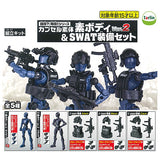 Daretoku?! Oretoku!! Series Capsule Doll Body ver.2 & SWAT Equipment Set [All 5 type set(Full Complete)]