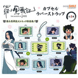 THE LEGEND OF HEI Capsule Rubber Strap [All 8 type set(Full Complete)]