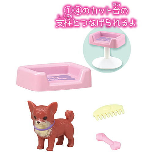 Pet Salon Cut & Brushing [2.Bed and chihuahua (red)]