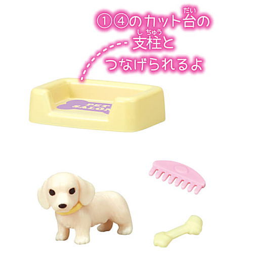 Pet Salon Cut & Brushing [5.Bed and dachshund (cream)]