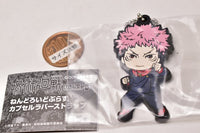 Jujutsu Kaisen Nendoroid Plus Capsule Rubber Strap [1.Yuji Itadori]