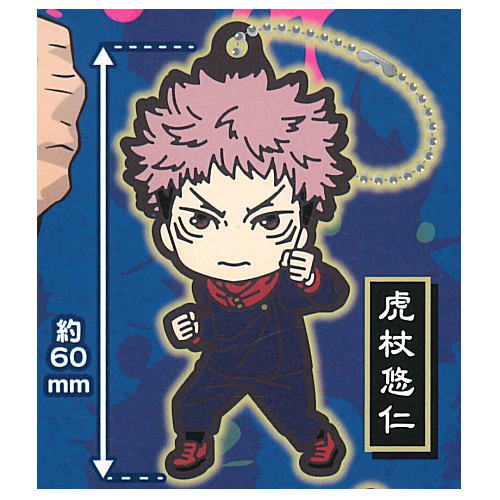 Jujutsu Kaisen Nendoroid Plus Capsule Rubber Strap [1.Yuji Itadori]