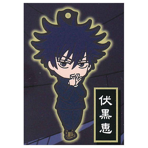 Jujutsu Kaisen Nendoroid Plus Capsule Rubber Strap [2.Megumi Fushiguro]